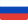 Россия